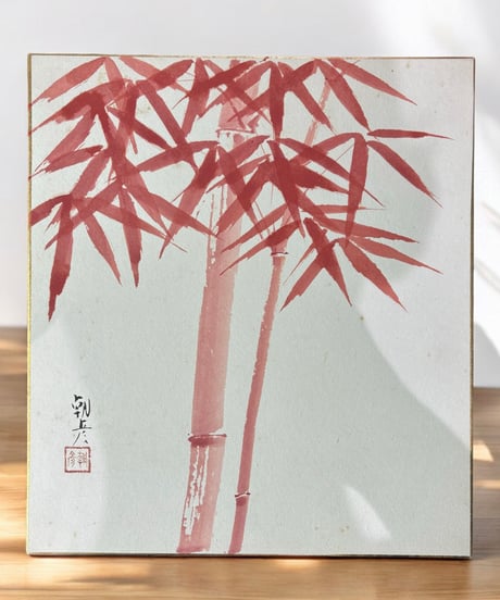 色紙 朱竹 絵 竹 デザイン 骨董品 アンティーク