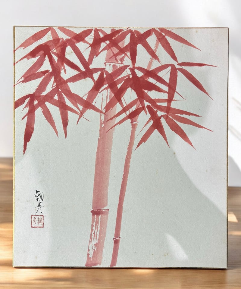 色紙 朱竹 絵 竹 デザイン 骨董品 アンティーク | HORIDASHI市