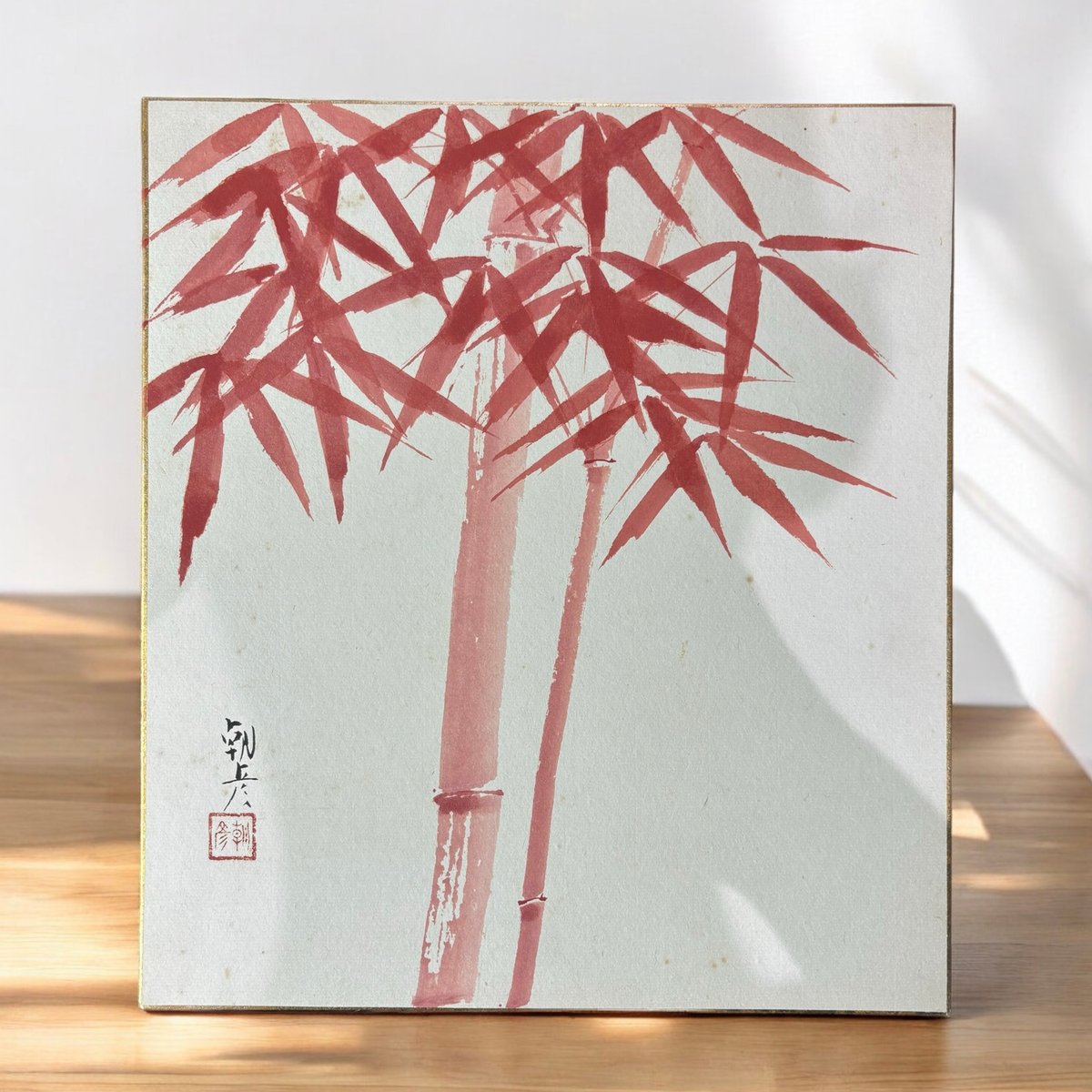 色紙 朱竹 絵 竹 デザイン 骨董品 アンティーク | HORIDASHI市