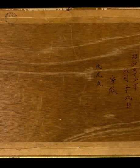 中国現地買入 刺繍 孔雀 松 花 中国 風景 額 版画 アート イラスト 美術品 コレクション 骨董品 アンティーク