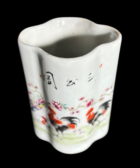 慎徳堂製 筆筒 [鶏草花絵] 粉彩 中国雑貨 花瓶 花入れ 花器 陶器 唐物 清時代 古美術 骨董品 アンティーク
