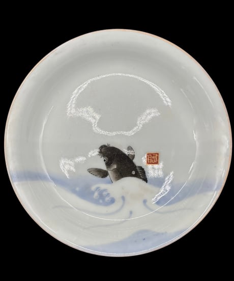 【4客セット】古伊万里 源六製 鯉 刺身皿 小皿 丸皿 取り皿 盛り皿 飾皿 時代物 和食器 骨董品 アンティーク