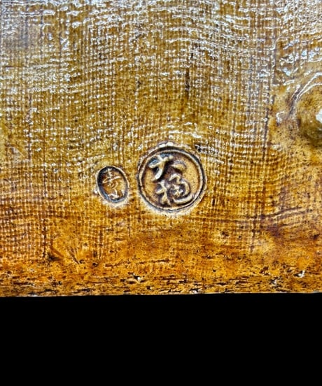 【4客セット】 大樋焼 菓子皿 瓢箪団扇印文図 四方皿 角皿 小皿 平皿 時代物 和食器 骨董品 アンティーク