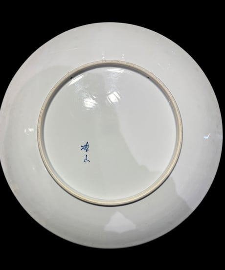 有田焼 哲山作 色絵 人物風景菊文図 絵皿 大皿 取り皿 飾り皿 伊万里 陶器 作家物 骨董品 アンティーク