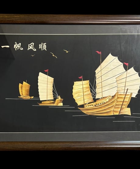 中国現地買入 帆 切り絵 貼り絵 中国 船 風景 額 版画 アート イラスト 美術品 中国雑貨 コレクション 骨董品 アンティーク