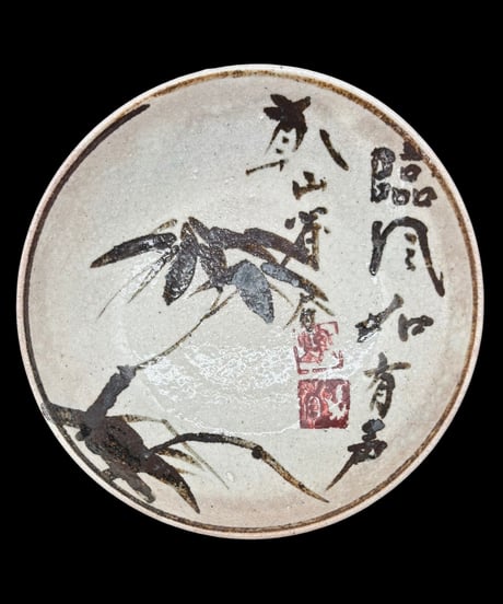 【5客セット】 乾山 絵替丸皿 江戸 漢詩 作家物 小皿 尾形乾山 古美術 時代物 和食器 骨董品 アンティーク
