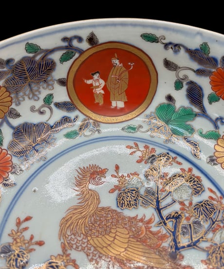 古伊万里 金彩 大鉢 鳳凰人物草花文図 色絵 盛り鉢 取り皿 飾り皿 陶器 伊万里 時代物 骨董品 アンティーク