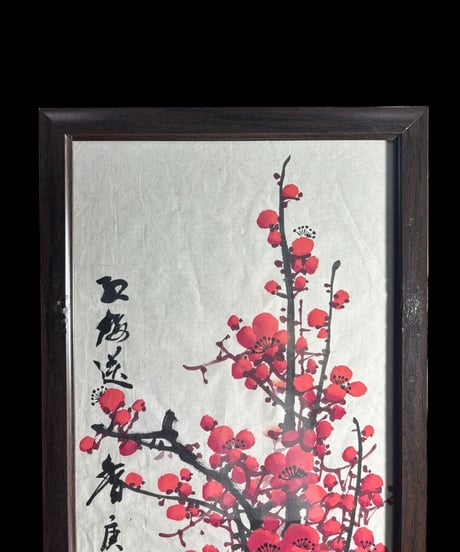 中国美術 水墨画【紅梅】額装 壁掛 額 絵画 梅 色絵 民国 古美術 装飾品 アンティーク コレクション