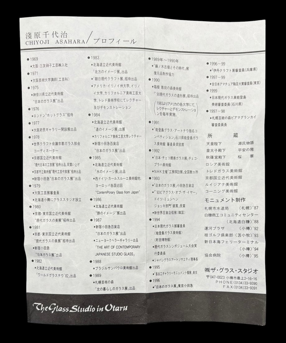 69fe91f7717fd91496a1403d