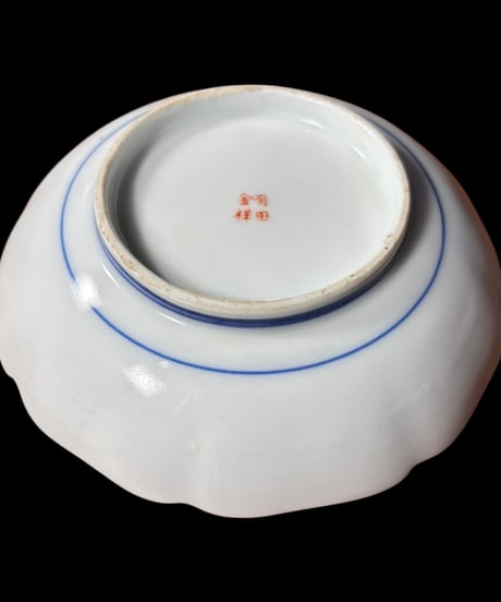 【2客セット】有田金祥 孔雀草花図 有田焼 小皿 丸皿 盛り皿 飾り皿 古美術 和食器 骨董品 アンティーク