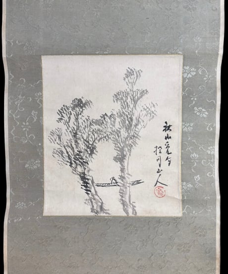 掛け軸 [風景図] 作家物 時代物 御掛軸 昭和 レトロ インテリア 壁掛け 古美術 骨董品 アンティーク
