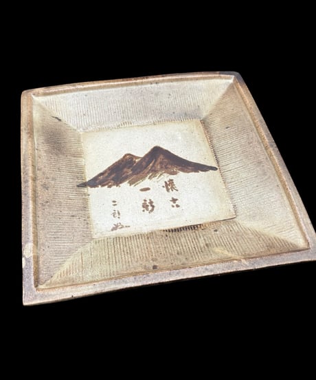 蔵出し 石釉 富士山 四角皿 角皿 取り皿 盛り皿 飾り皿 和食器 骨董品 アンティーク