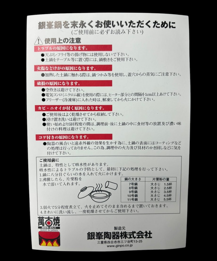 67342f1909d63017f7d0f6f4