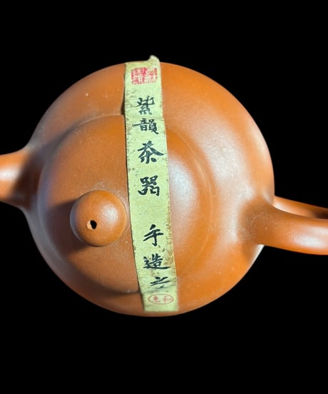 急須 宜興紫砂茶壺 中国茶器 ティーポット 中国美術 中国雑貨 食器 茶器 中国 インテリア 陶器 骨董品 アンティーク