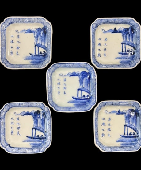 【5客セット】昭和初期 染付 小皿 [漢詩山水図] 元 小鉢 取り皿 平皿 丸皿 豆皿 和食器 骨董品 アンティーク
