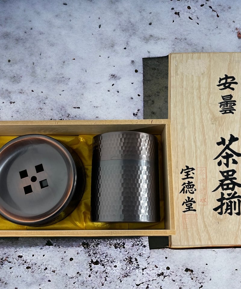 宝徳堂 安曇 純銅製 茶器揃 茶筒 建水 茶托 和食器 | HORIDASHI市