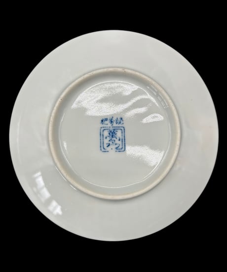【10客セット】 備前焼 萬泉 豆皿 網目模様 染付 小皿 丸皿 銘々皿 木箱 和食器 骨董品 アンティーク