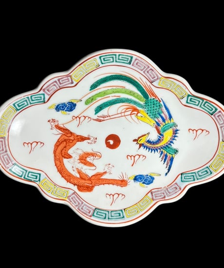 大清乾隆年製 中華皿 鳳凰 龍 取り皿 飾り皿 チャーハン皿 炒飯皿 和食器 骨董品 アンティーク