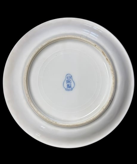 【2客セット】日陶製 染付 草花 小皿 丸皿 平皿 取り皿 盛り皿 飾り皿 和食器 骨董品 アンティーク
