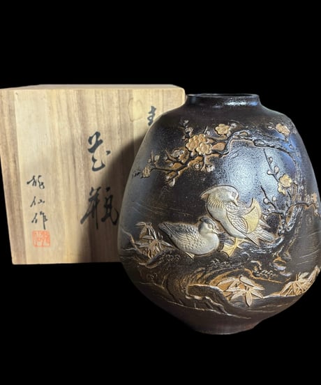 青銅 花瓶 龍仙作 梅鳥図 陶芸 おしどり 花 フラワーベース 壺 花入れ 丸壺 花器 陶器 作家物 古美術 骨董品 アンティーク