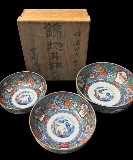 明治期 吉田嶋清作 錦地丼鉢 三ッ組 古伊万里 金彩 色絵 大鉢 人物風景菊文図 盛り皿 飾り皿 古伊万里 古美術 骨董品 アンティーク