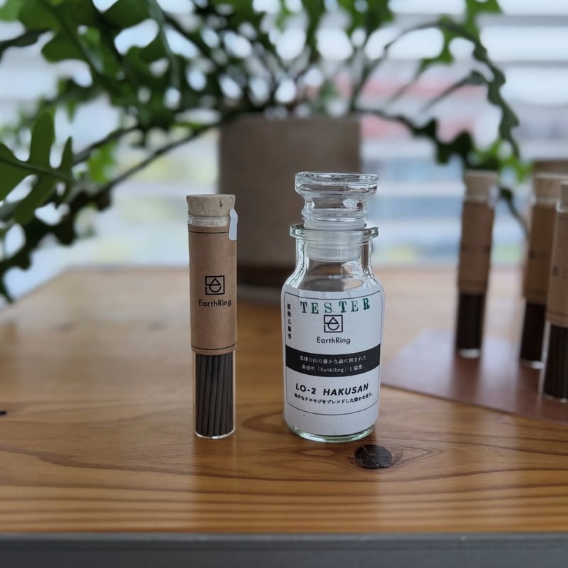 植物△線香】 | lupus online store