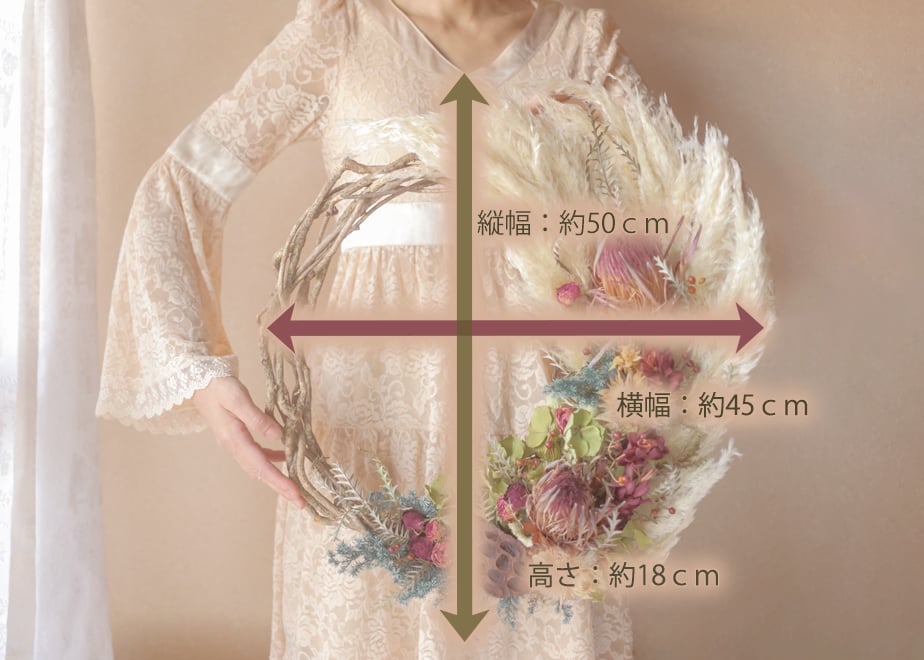 ずっと旬オプションあり！プロテアとパンパスグラスの大きなリース