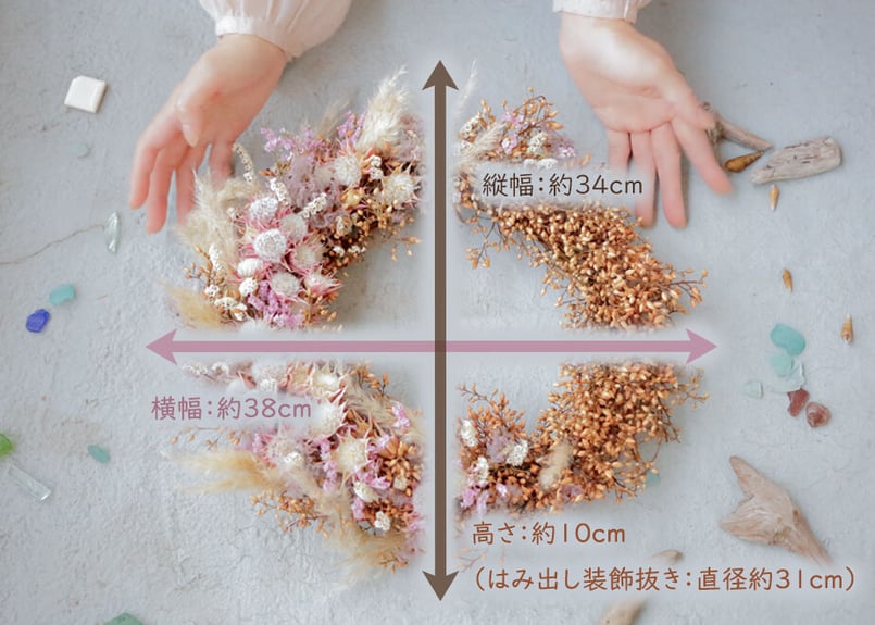 南天の蕾とセルリアのゆめかわ・ふわもこドライフラワーリース | 月光