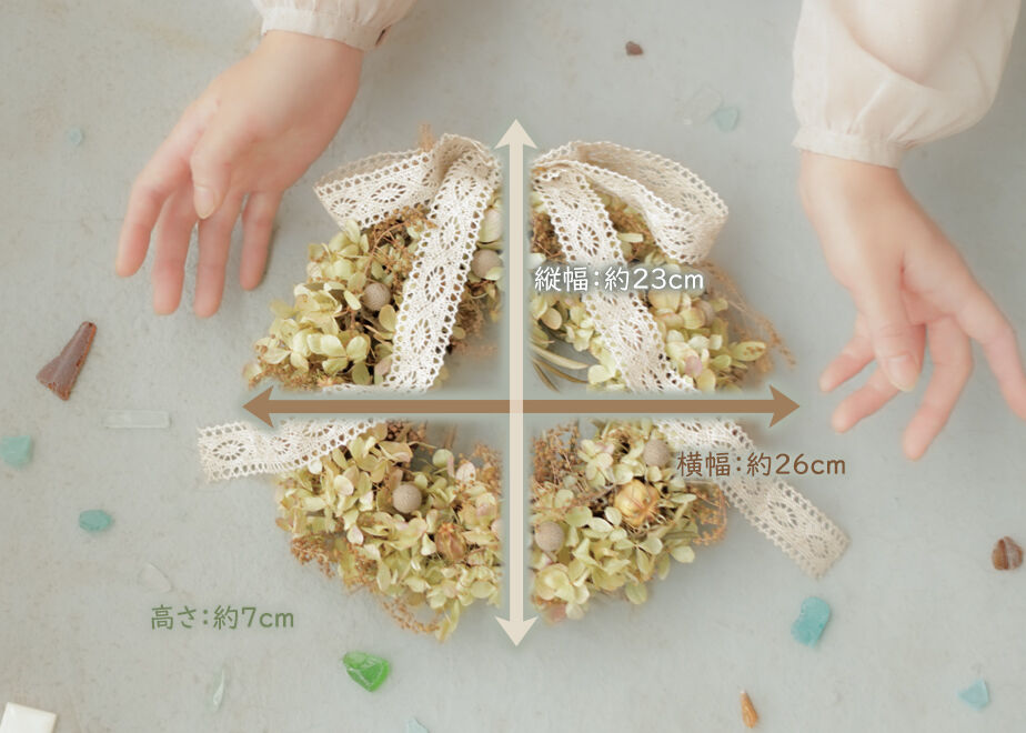 秋色あじさいの大きなレースリボン付きドライフラワーリース | 月光堂