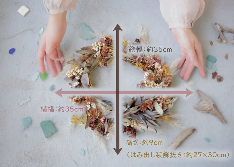 リューカデンドロンのチョコレート色ドライフラワーリース | 月光堂螢工房