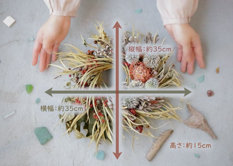 ソテツと瑠璃玉アザミのツンまるドライフラワーリース | 月光堂螢工房
