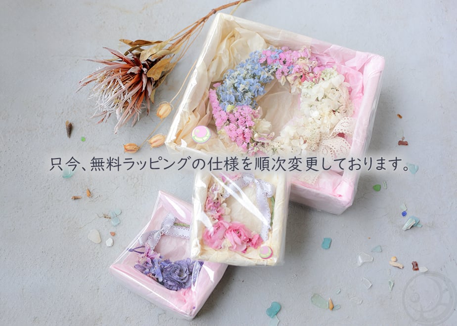 アナベルと瑠璃玉あざみのクレッセントリース 【期間限定販売】 アナベルと瑠璃玉あざみのクレッセントリース 【期間限定販売】