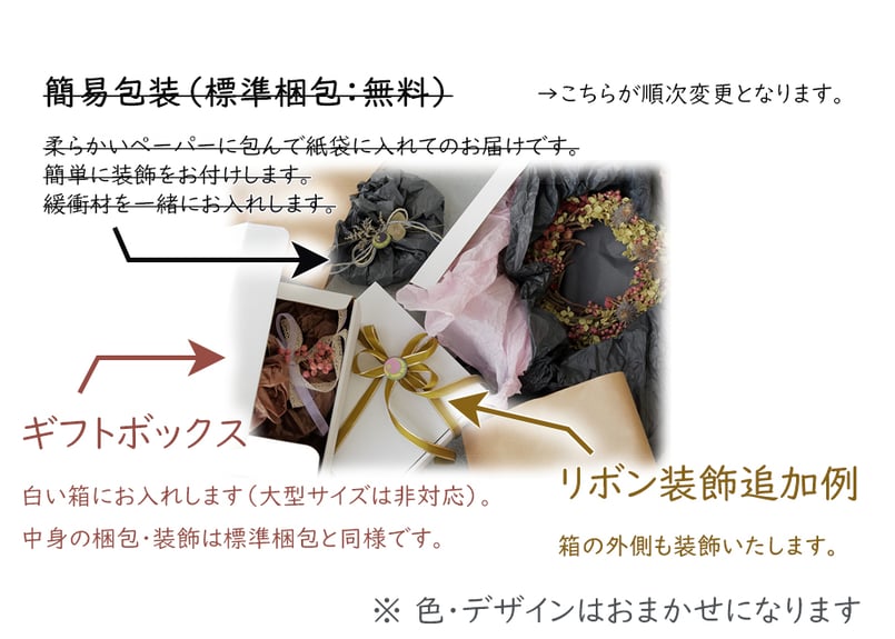 ずっと旬オプションあり！プロテアとパンパスグラスの大きなリース