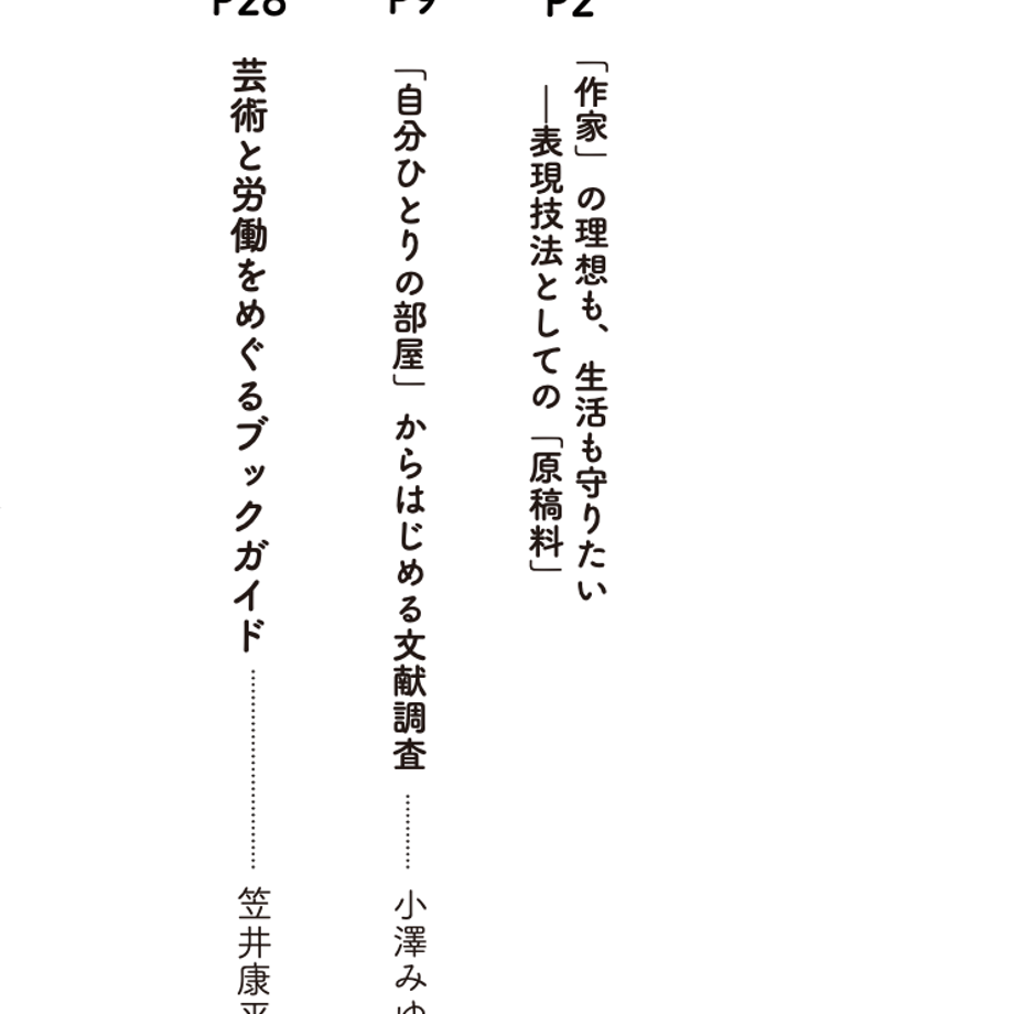 6649e6a284ab9a21882356b4