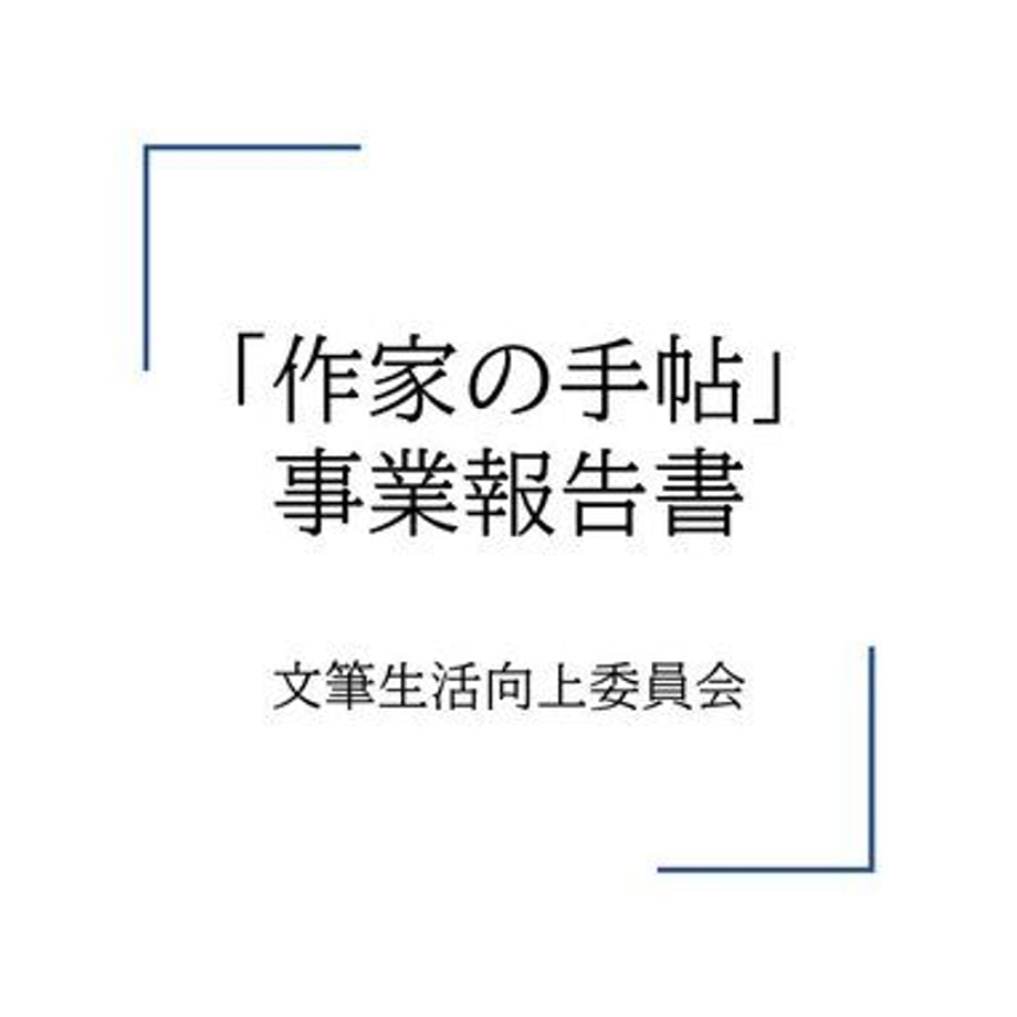 637981415988dc5738074a95
