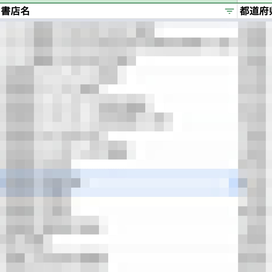 637981415988dc5738074a95
