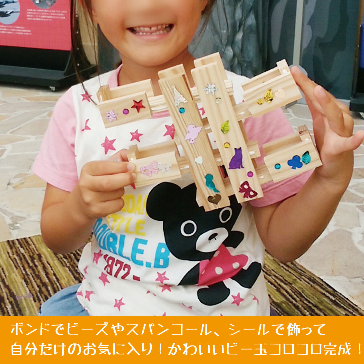 HUIZorbit スタンダード 54ピース standard 木製 ビー玉 HUIZorbit DELUXE66 知的玩具 木製 ビー玉 - メルカリ