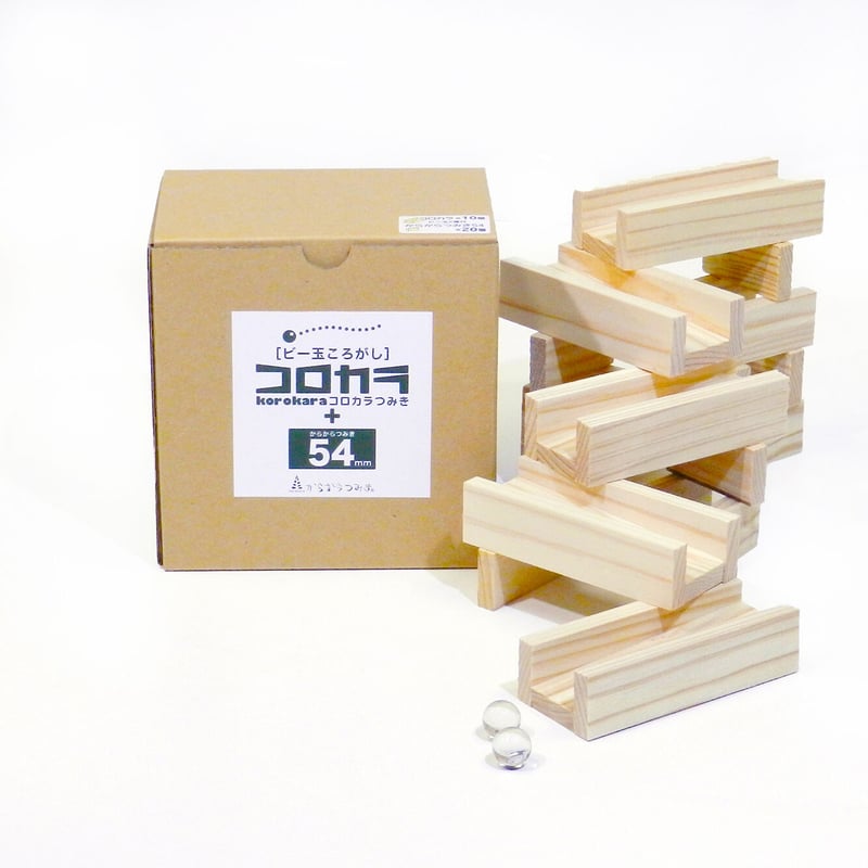グッドトイ2021受賞 コロカラつみき＆ からからつみき54セット
