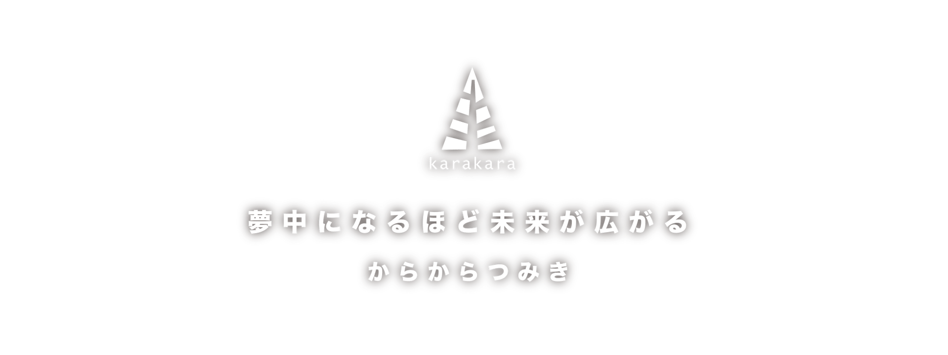 karakaratsumiki on line store