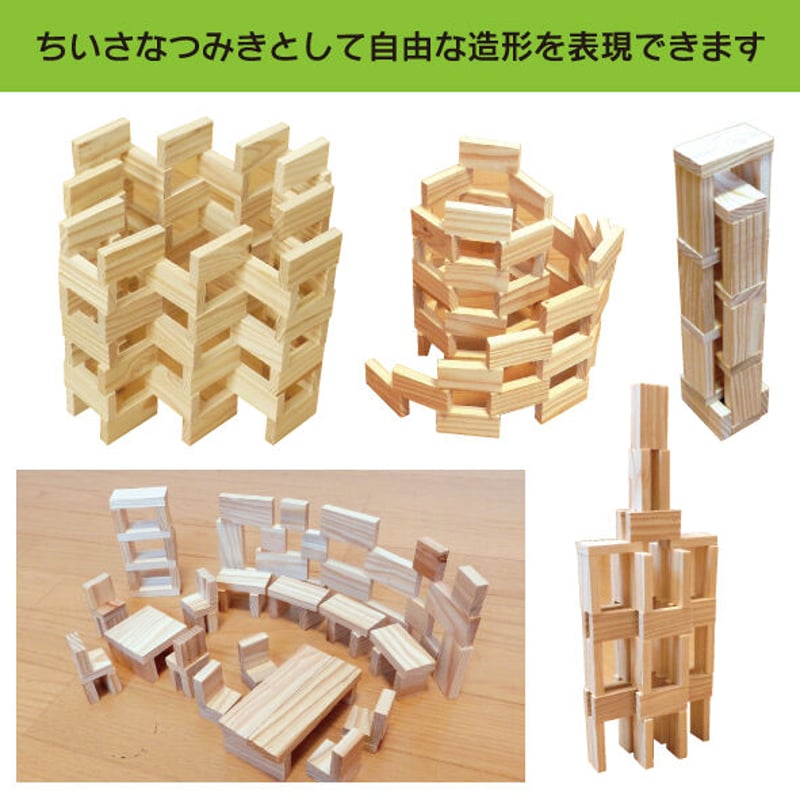 からからつみき54［120P］ | karakaratsumiki on line store