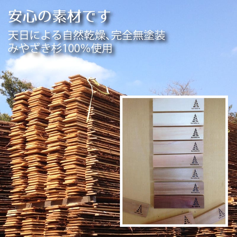 からからつみき108(800p)コンテナ入 | karakaratsumiki on line