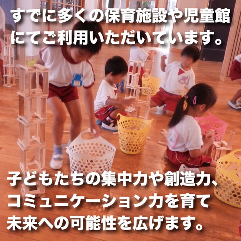 からからつみき108(800p)コンテナ入 | karakaratsumiki on line