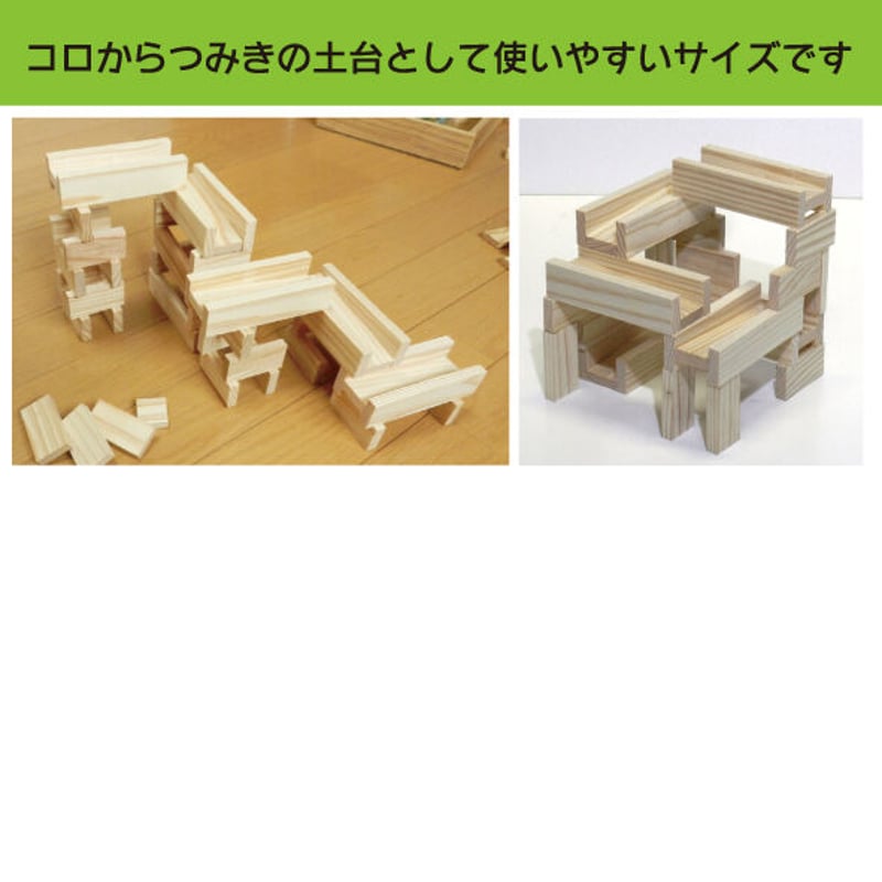カラクリの 木製オモチャです。 からくり玩具 | 木のおもちゃ専門店 おもちゃ箱 イカロス 公式