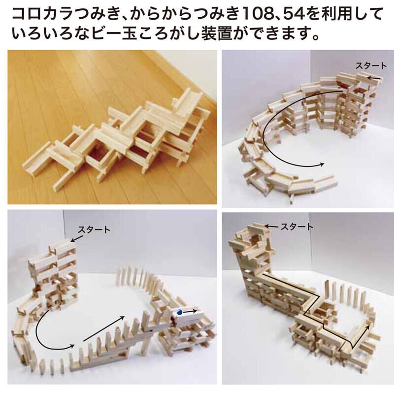 からからつみき54［120P］ | karakaratsumiki on line store