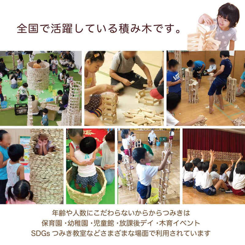 からからつみき3種類〔クリエイティブセットからから680