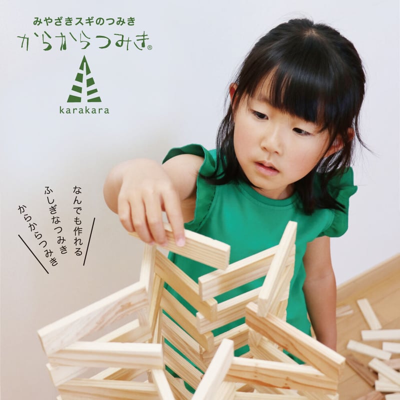 からからつみき108［60P］ | karakaratsumiki on line store