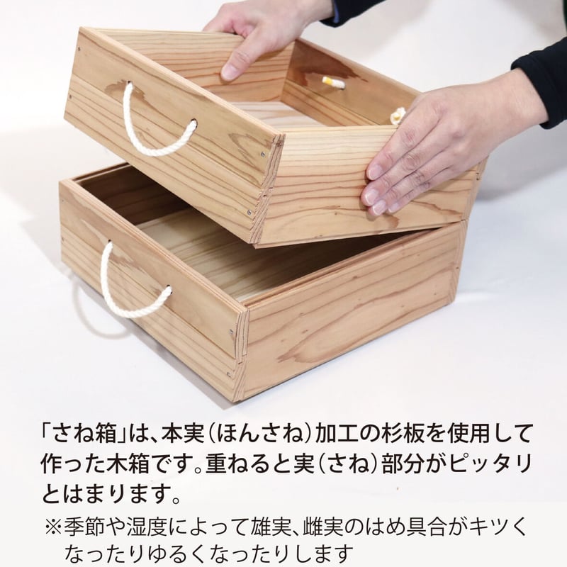 からからつみき3種類(100+100+100)クリエイティブセットさね箱2段