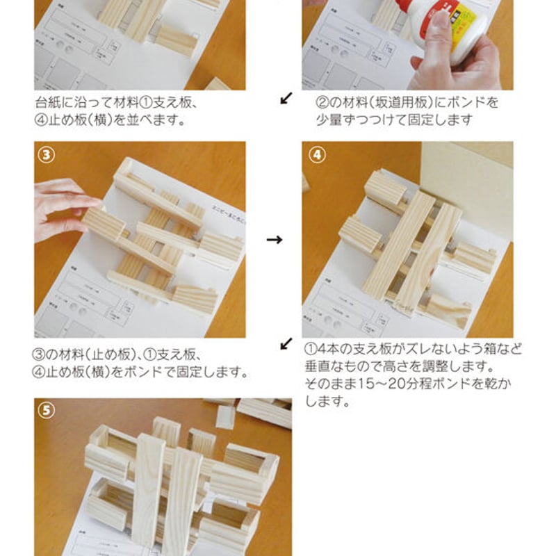 ビー玉ころころ［4段］（送料無料） | karakaratsumiki on line