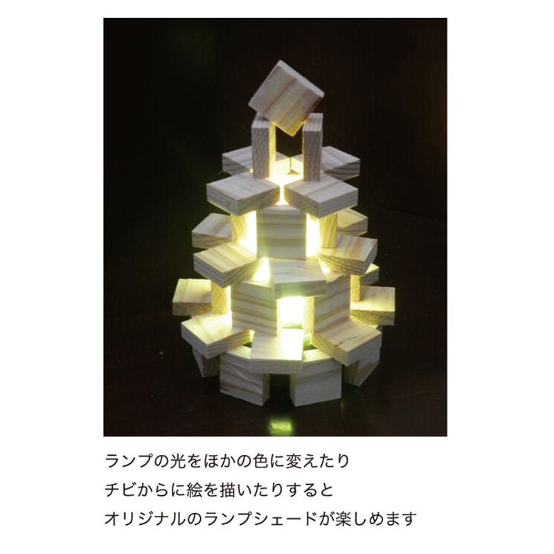 ランプシェード（送料無料） | karakaratsumiki on line store