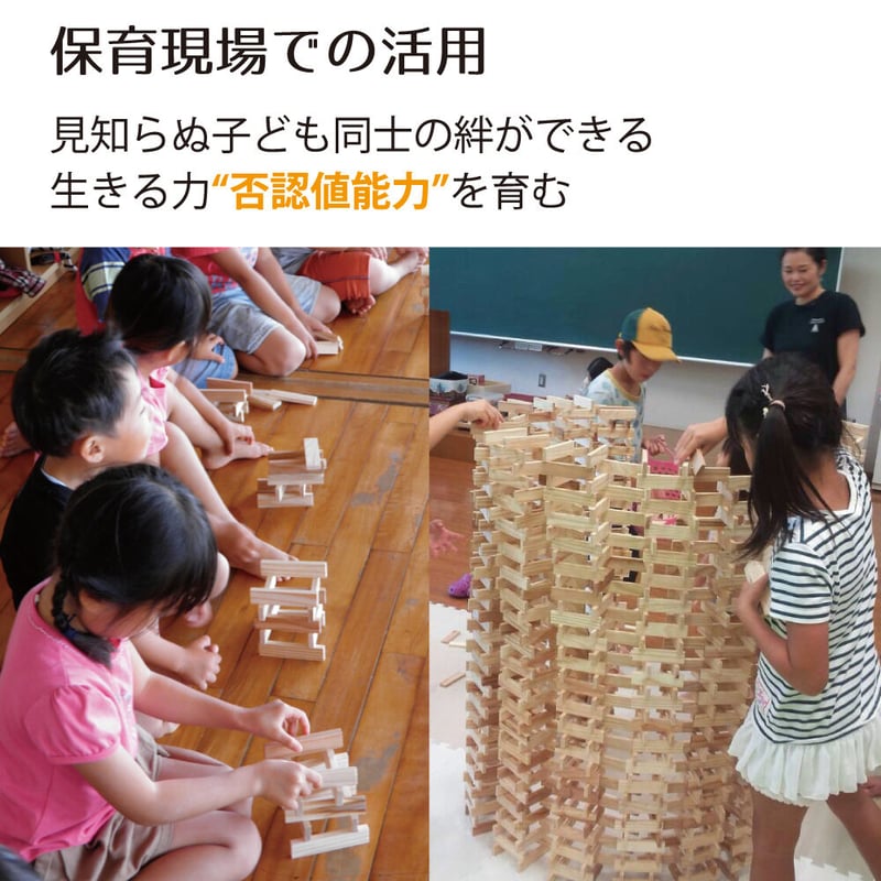 からからつみき108(800p)コンテナ入 | karakaratsumiki on line